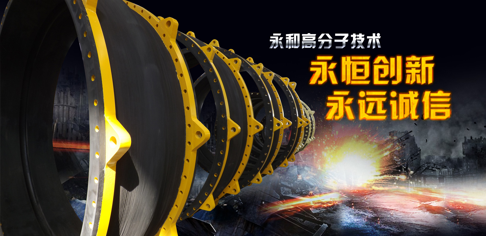 以客戶為中心，以奮斗者為本，以創(chuàng)新者為榮